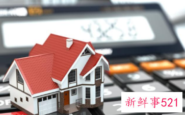 住房公积金贷款额度怎么算