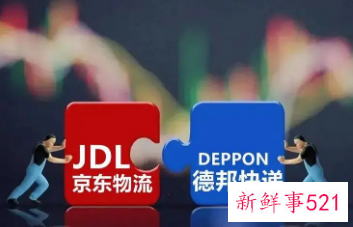京东物流近90亿成功收购物流巨头德邦