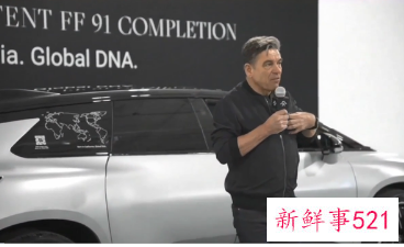 贾跃亭新增三条被执行信息总计25亿