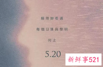 简单表白的情话