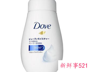 口碑最好的女士洗面奶