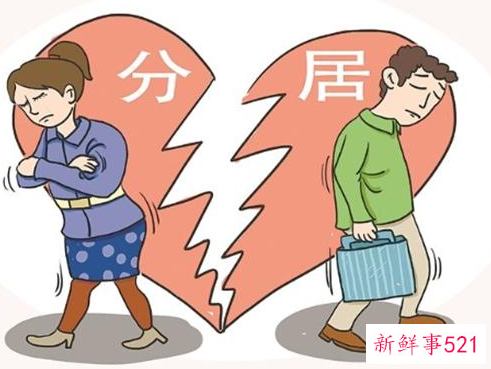 夫妻离婚的主因