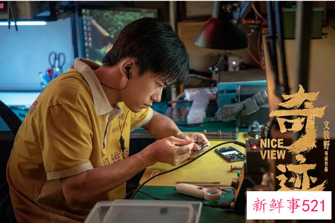 春节电影上映都有哪些