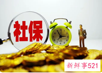 2022武汉灵活就业社保扣款时间