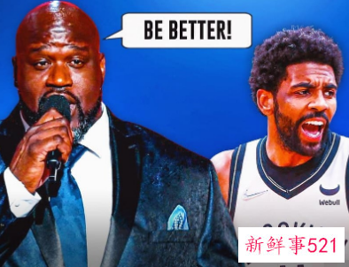 欧文战绿军时4次违反规定或被追加处罚