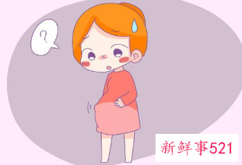 孕晚期容易出现的问题