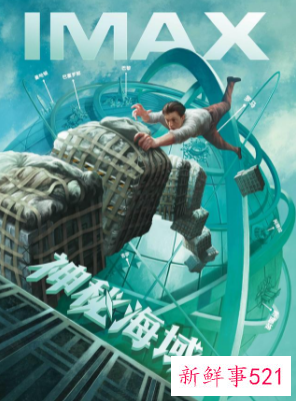 神秘海域电影版国内上映时间