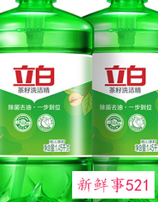 洗洁精是酸性还是碱性