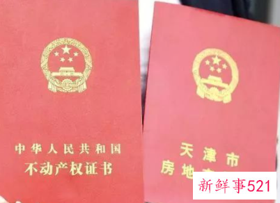 房产证落户怎么办理