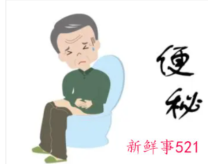便秘能引发什么疾病