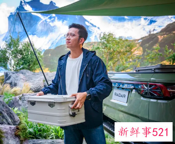 雷达品牌正式发布，首发纯电皮卡