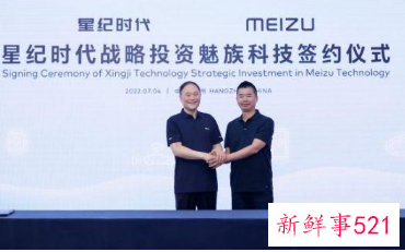 吉利顺利收购魅族，魅族将作为独立品牌运营