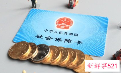 申请失业补助金后悔了
