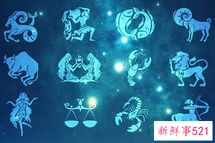 最有时间观念的星座有哪些