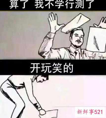 国考准备半个月够吗