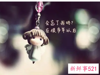 微信朋友圈爱情说说短句