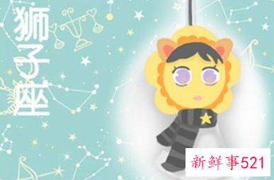 狮子座和狮子座相克吗