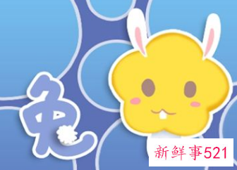 2022年1975年属兔女全年运势