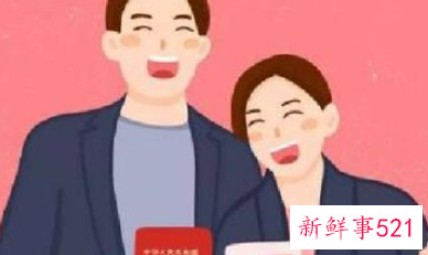 男生想让你怀孕