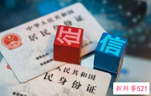 怎么查个人征信记录