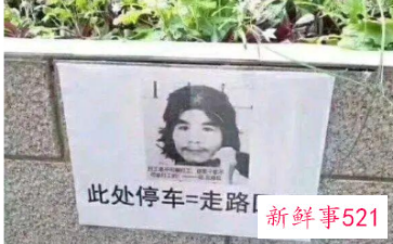 窃格瓦拉的名字怎么来的