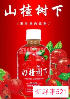 山楂树下为什么那么贵