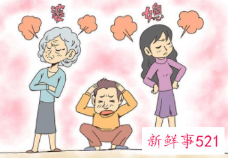 婆媳关系本来就不是那么容易的事