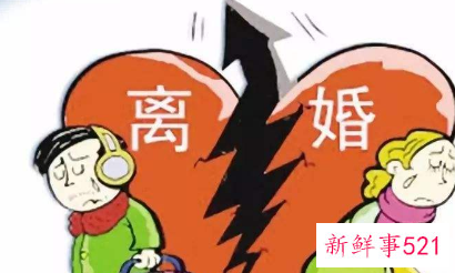 网上预约离婚