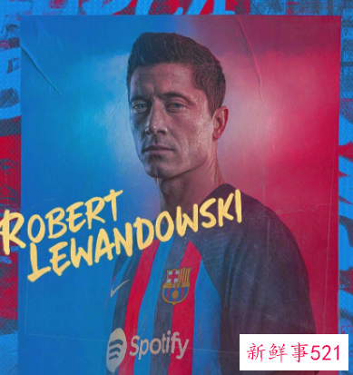 巴萨5000万欧元签下莱万，违约金5亿