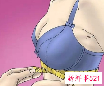 结完婚发现胸比以前大了