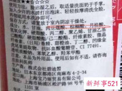 皮肤科医生不建议用这些洗面奶