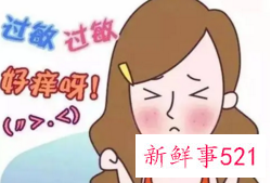 皮肤过敏要注意哪些事情