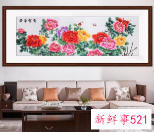 客厅沙发背景墙装饰挂件