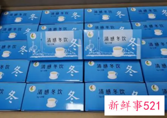 清感冬饮是什么