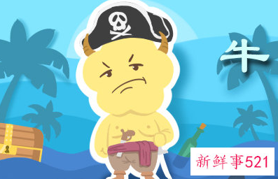 婚配最好的属相