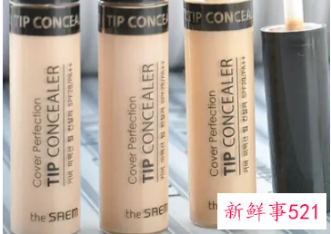 遮瑕膏哪个牌子好遮斑效果好