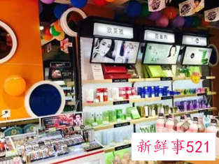 化妆品的运营模式
