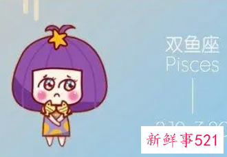 天蝎女双鱼男相配吗