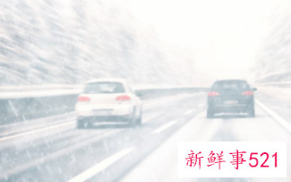 下雪天开车需要注意什么事