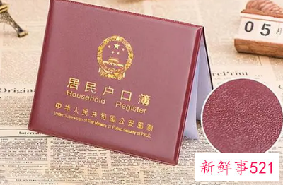 成都亲属投靠落户流程