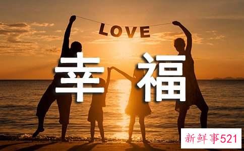 星座幸福配对与不幸配对的介绍