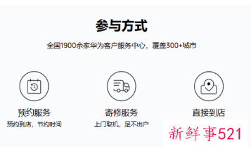 华为P40系列现可享受官方存储扩容服务