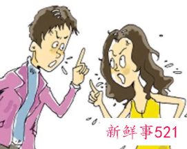 和女同事吵架怎么办