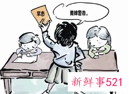 如何应对孩子的早恋行为