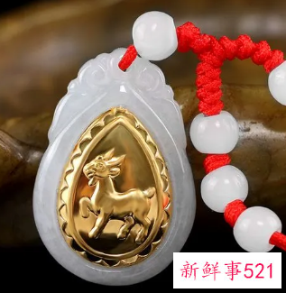 属牛人佩戴什么旺财