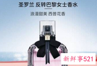 女士公认10大好闻的香水