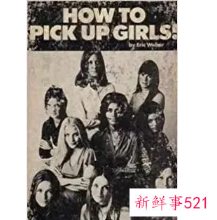 利用心理学控制女人叫什么