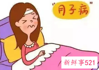 坐月子怎么把寒气排出