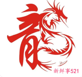 属龙女人佩戴什么招财