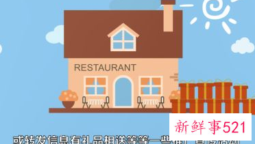 做生意最忌讳早晨吵架吗